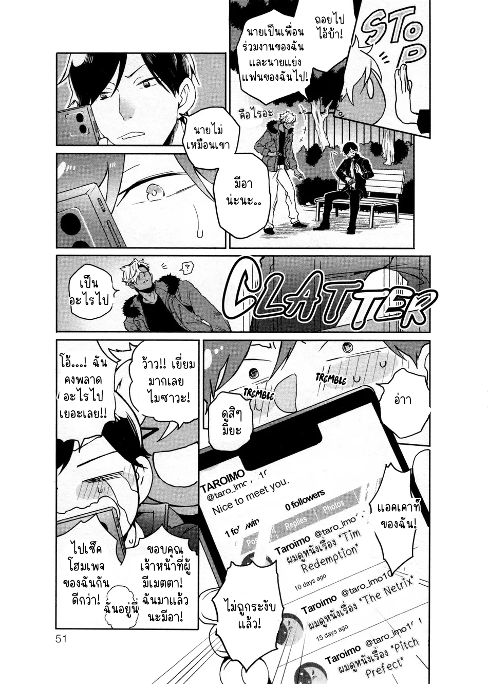 Hate my MIA EP 2